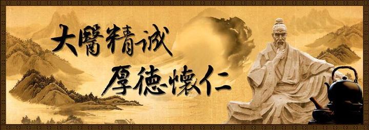 Thái Dương phủ chứng