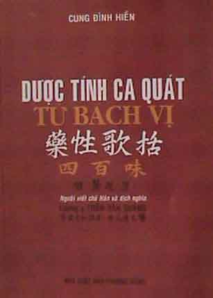 duoc-tinh-ca-quat